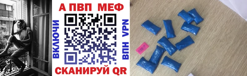 Купить Мариинск Кокаин  A-PVP  ГАШИШ 