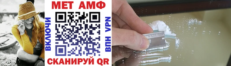 цена   Мариинск  гидра   АМФ 98% 