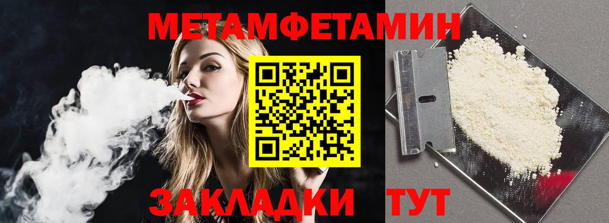 Amphetamine Premium Мариинск