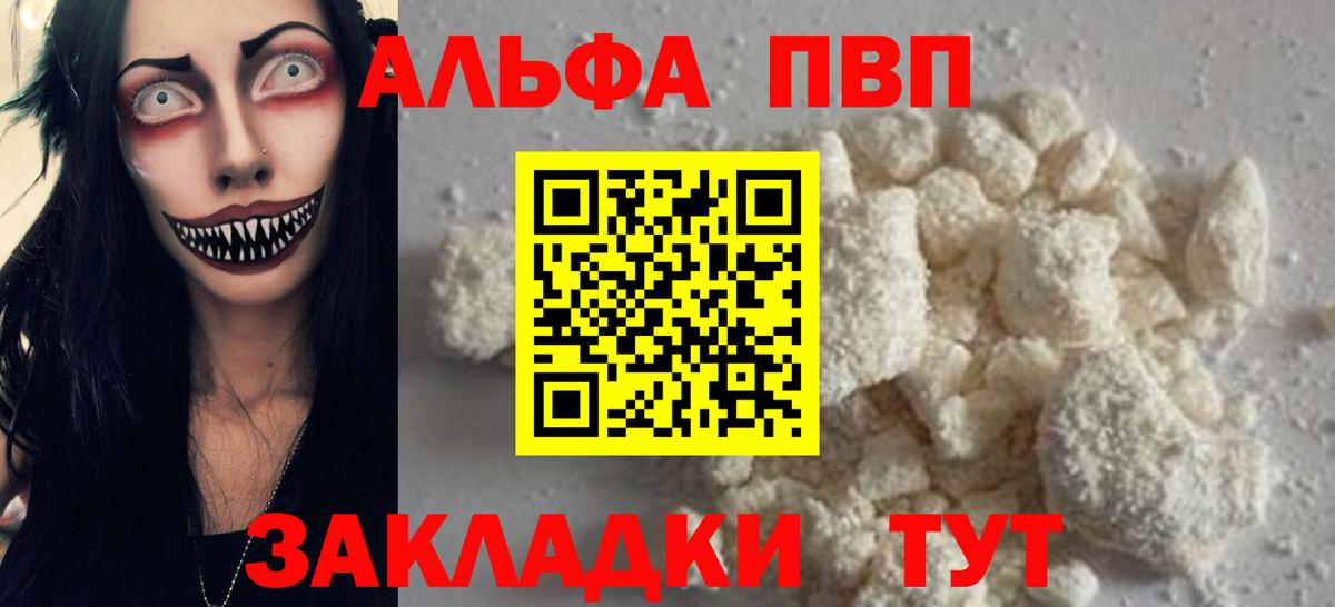 APVP СК Мариинск