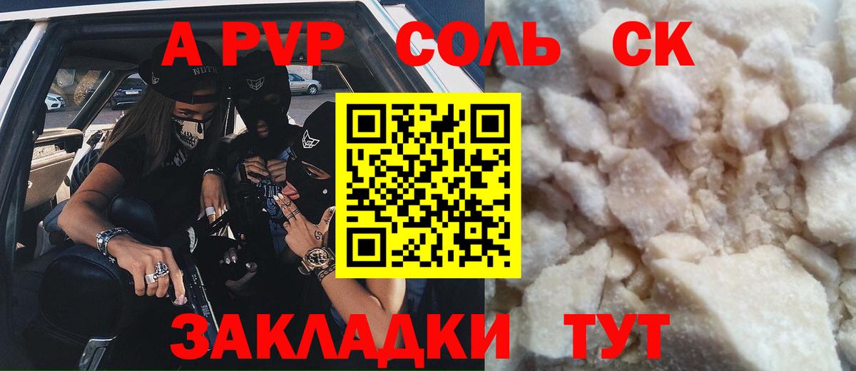 Бошки Шишки  Вход с VPN  МЕФ   Мариинск  ГАШИШ 