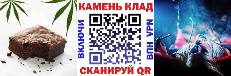 Печенье с ТГК марихуана купить наркоту Мариинск