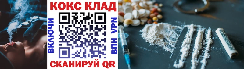 Cocaine 98%  Мариинск 