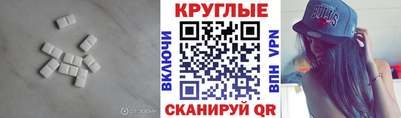 мега как зайти  продажа наркотиков  Мариинск  Экстази 99% 