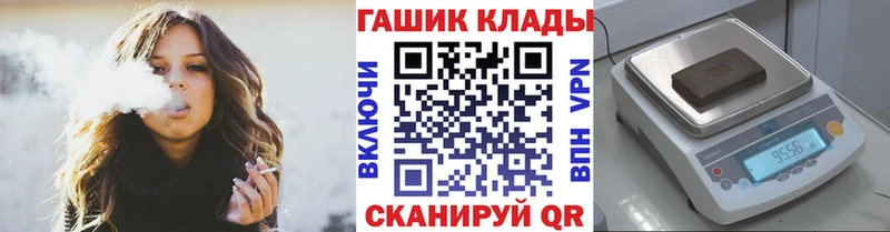 ГАШИШ хэш  Мариинск 