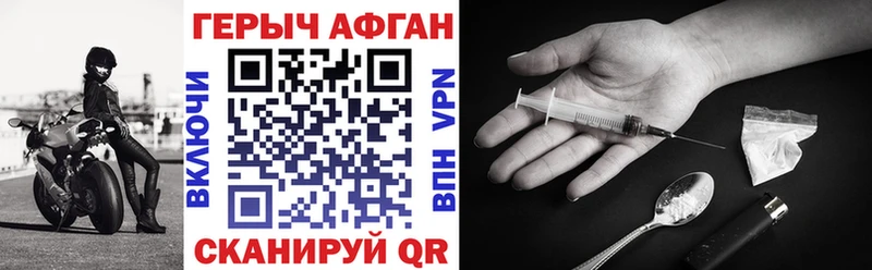 Героин гречка  где продают наркотики  Мариинск 