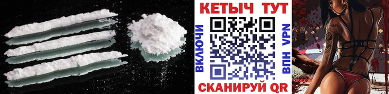 Кетамин VHQ  Мариинск 