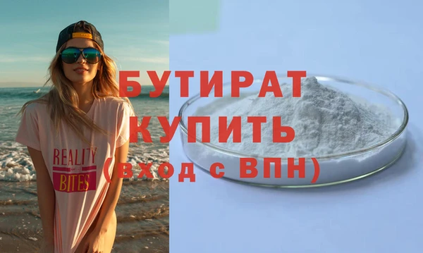 сатива Тихвин