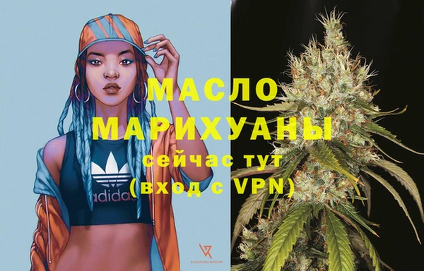 гашиш Волоколамск