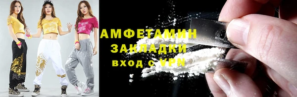 MDMA Premium VHQ Тихорецк