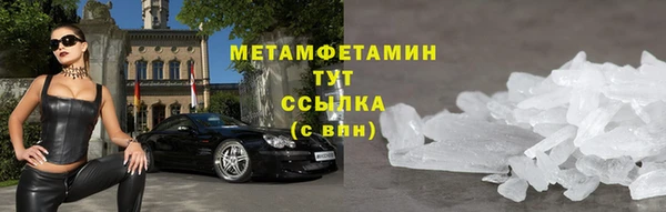 первитин Тобольск