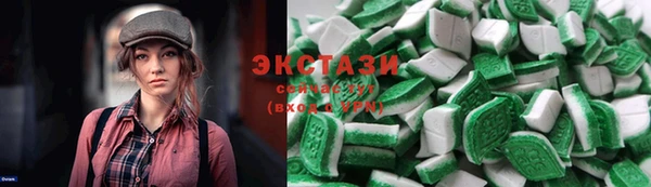 гашиш Волоколамск