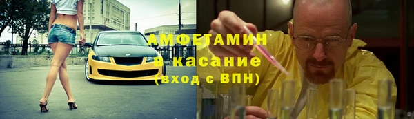 мескалин Володарск