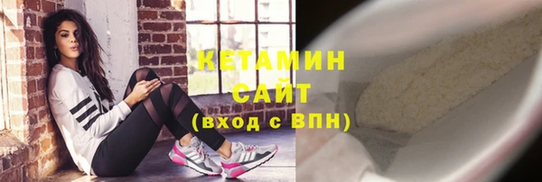 MDMA Premium VHQ Тихорецк