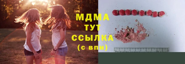мескалин Володарск