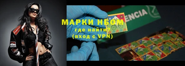 мескалин Володарск