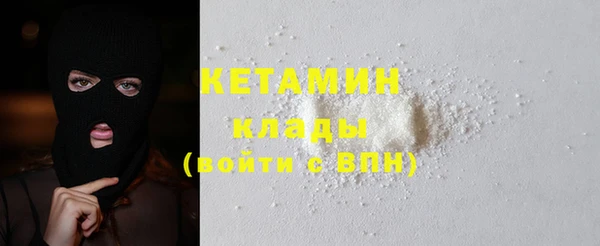 гашиш Волоколамск