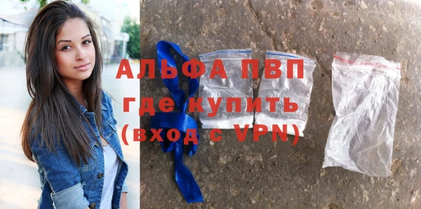 первитин Тобольск