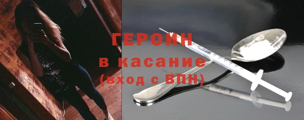 мескалин Володарск