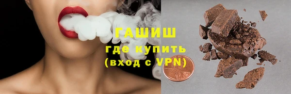 мескалин Володарск