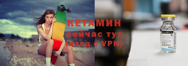гашиш Волоколамск