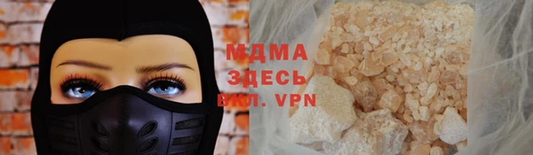 MDMA Premium VHQ Тихорецк