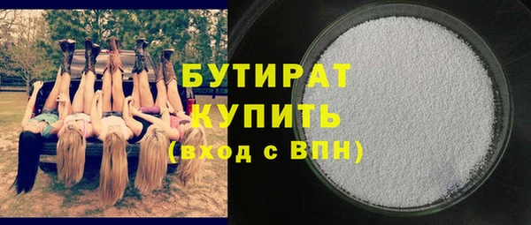 гашиш Волоколамск
