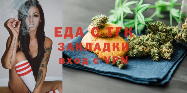 гашиш Волоколамск