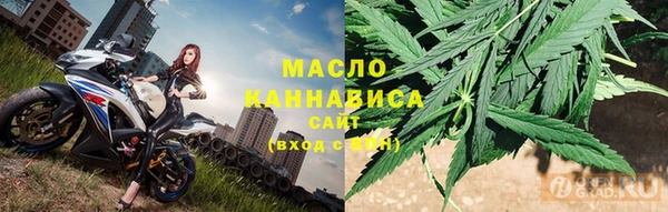 гашиш Волоколамск