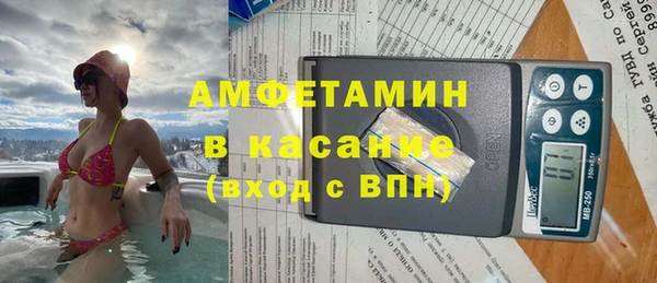 меф VHQ Волосово