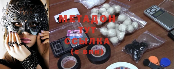 мескалин Володарск