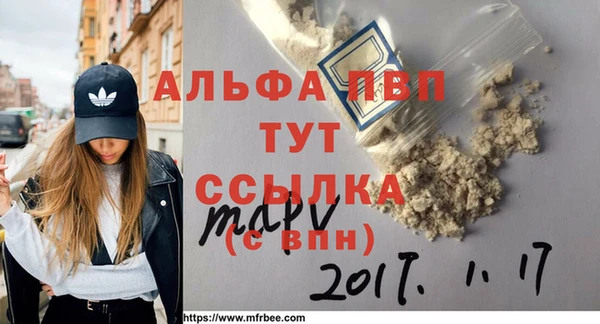 MDMA Premium VHQ Тихорецк