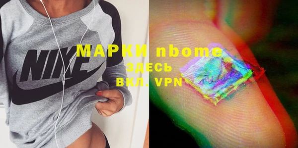 гашиш Волоколамск