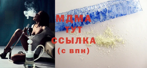мескалин Володарск