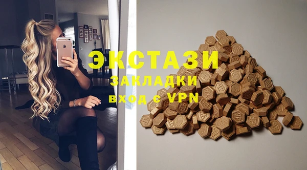 меф VHQ Волосово
