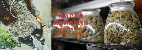 мескалин Володарск