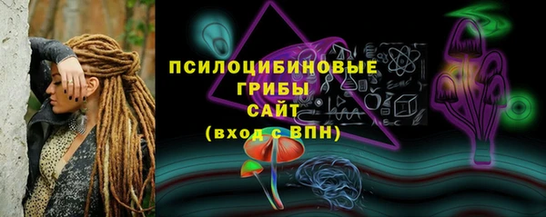 гашиш Волоколамск
