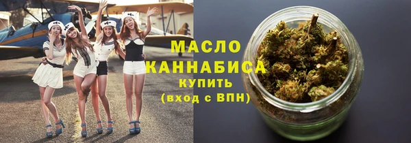 первитин Тобольск