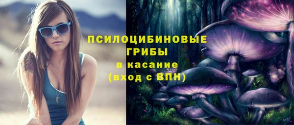 мескалин Володарск