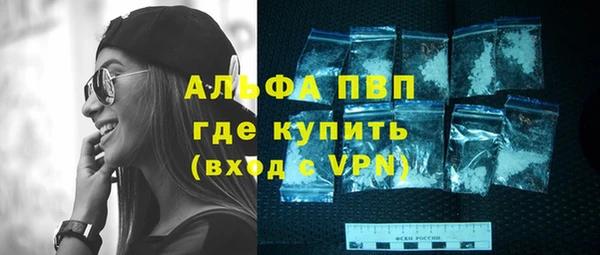 мескалин Володарск