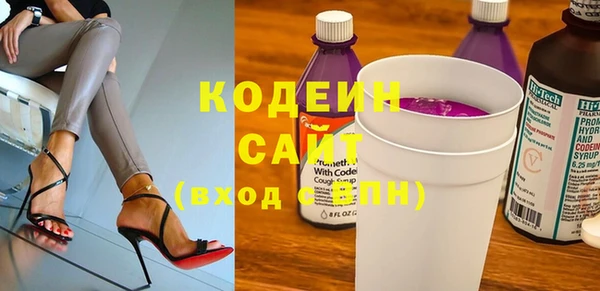 мескалин Володарск