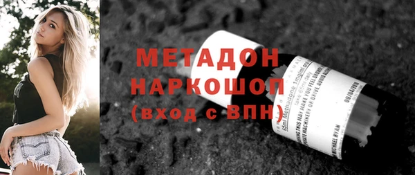 гашиш Волоколамск