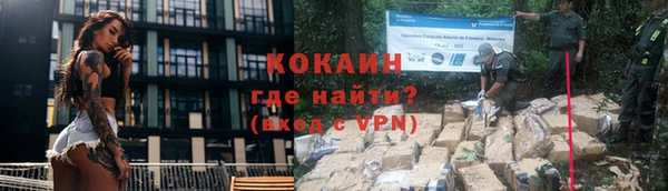 гашиш Волоколамск