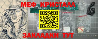 марки nbome Ипатово