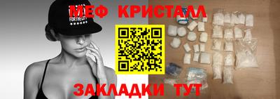 марки nbome Ипатово