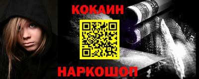 марки nbome Ипатово