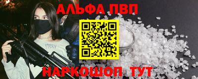 марки nbome Ипатово
