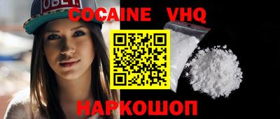 бошки Изобильный