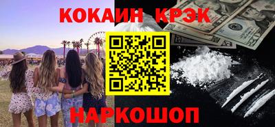марки nbome Ипатово