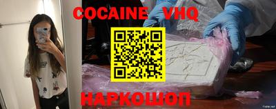 марки nbome Ипатово